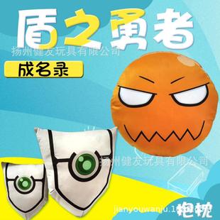 cos动漫周边二次元盾之勇者成名录气球怪抱枕岩谷尚文盾抱枕靠枕