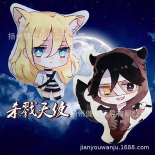 动漫周边杀戮天使抱枕艾扎克瑞吉儿靠垫毛绒玩具漫展cos定挂件制