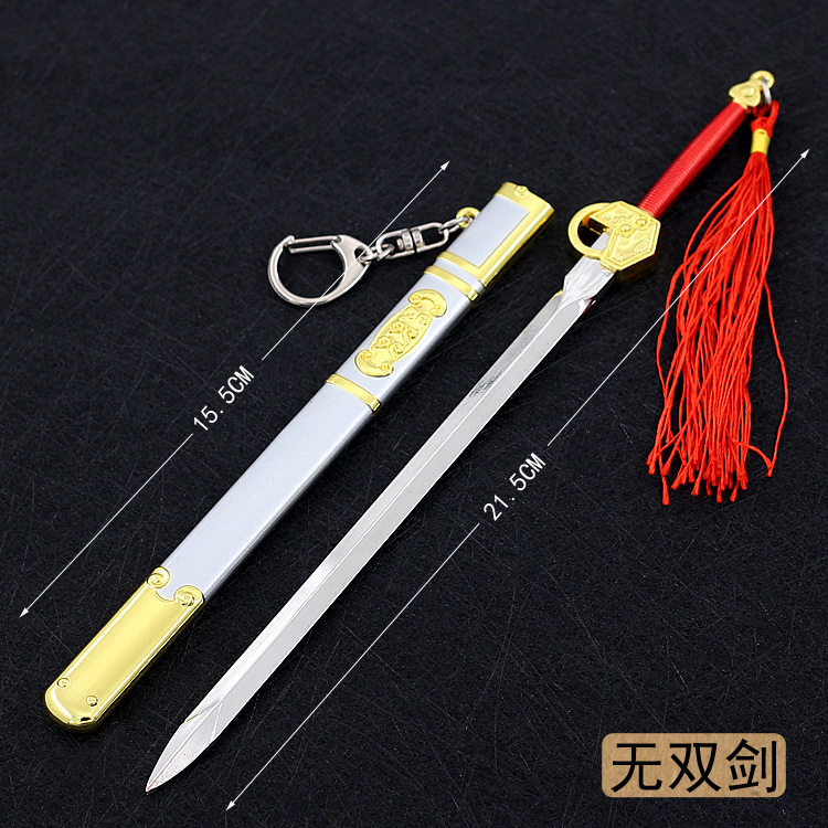 武器模型 血饮刀剑风云雪饮狂刀绝世好剑无双剑22cm带鞘玩具模型