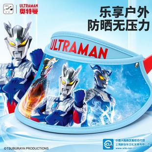 儿童防晒帽夏款男童帽子遮阳帽宝宝凉帽太阳帽男孩防紫外线