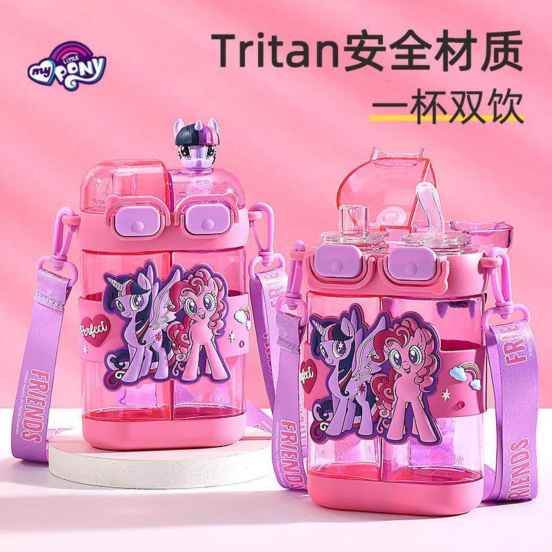 太空杯可爱创意分仓杯儿童学生上学专用袋吸管直饮塑料杯,模玩/动漫/周边/娃圈三坑/桌游,动漫水杯/居家/百货,淘宝优惠券,粉丝福利购,淘宝优惠卷