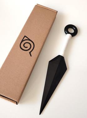 忍者动漫周边塑料道具鸣人卡卡西木叶手里剑小苦无大苦无