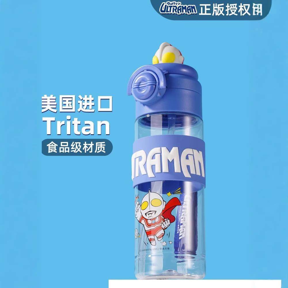 奥特曼儿童水杯男孩上学专用夏季便携小学生吸管双饮杯子塑料水壶,模玩/动漫/周边/娃圈三坑/桌游,动漫水杯/居家/百货,淘宝优惠券,粉丝福利购,淘宝优惠卷