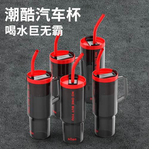 咖啡杯带把手吸管茶漏大容量tritan材质马克杯车载办公防漏水杯