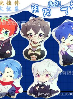 阴阳怪气男团抱枕老番茄花少北lex毛绒定玩具制Logo某幻挂件钥扣