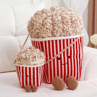 JC风格真爆米花斜挎包抱枕玩偶毛绒玩具女生生日礼物网红玩偶