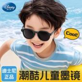 儿童墨镜太阳镜男童防紫外线男宝宝时尚 潮太阳镜不伤眼睛防晒偏光
