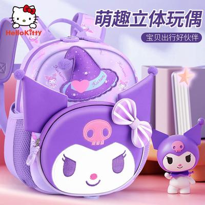 库洛米幼儿园书包女孩儿童女宝小朋友3岁5入园中大班可爱2024新款