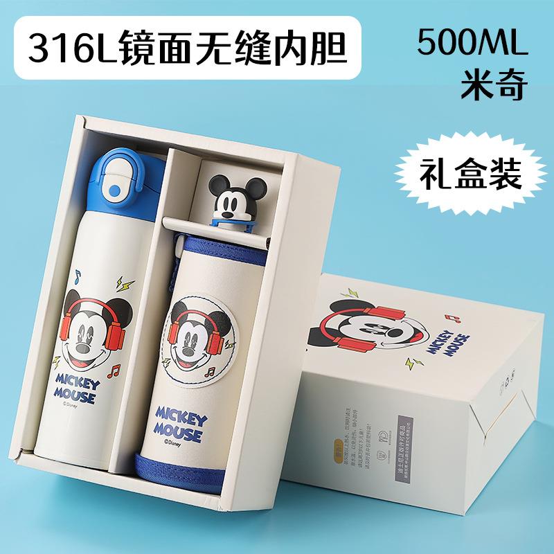 高颜值卡通儿童保温杯上学专用双饮水杯带吸管杯316不锈钢杯子男