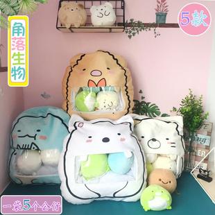 日本零食包企鹅猫咪5个公仔墙角落生物一袋抱枕毛绒玩具定代发制