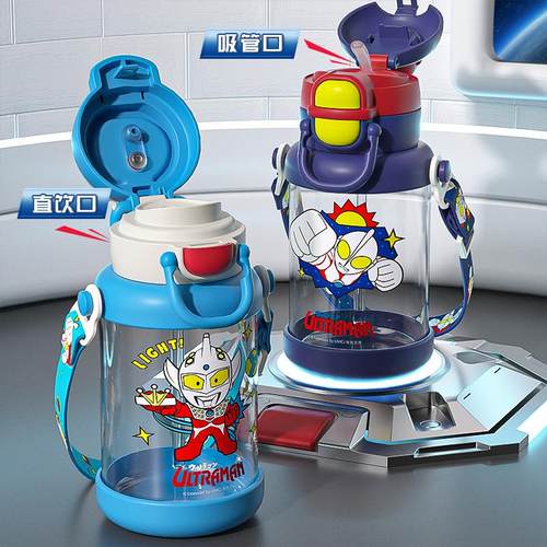 儿童塑料杯锁扣上学专用吸管杯子高颜值户外便携杯子耐高温