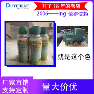 三和定制款比泽尔压缩机色喷漆，浅淡绿色系