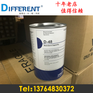 艾默森过滤桶干燥器D48干燥滤芯，除湿机/冷干机/冷水机过滤芯
