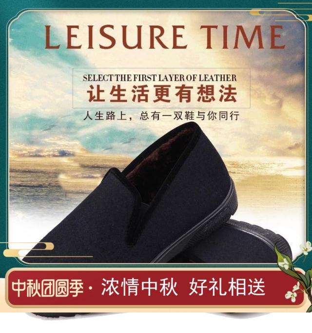 圆头北京呢子一脚加厚妈妈布鞋