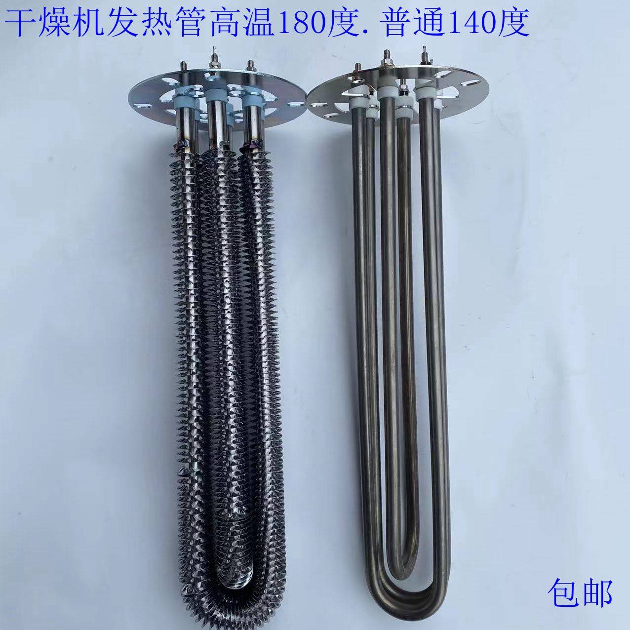 干燥机发热器烘料机料斗加热管图片