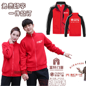 装 饰门窗地板卫衣立领工作服定制秋冬东鹏卫浴洁具工衣服印字厂服