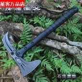 斧头户外战斧劈柴大号斧头刀精钢砍斧振宅斧砍树斧子木工斧镰刀斧
