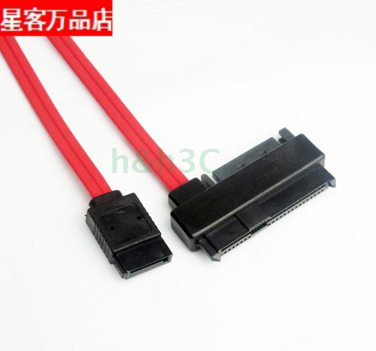 0.5米全新SAS转SATA SFF-8482 29P对SATA带SATA电源口转接线50CM