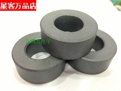 特价星客51X25X20铁氧体磁环 外径51*内孔25*高20耐用