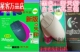 特价 新天貂三键鼠标有线耐用型侧滚轮制图设计光电 好用耐用原装