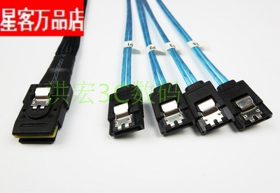 迷你SAS线 1转4 SFF-8087-4*SATA 36P 对 4 sata 支持6GB 0.5M
