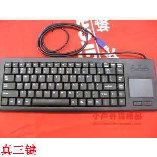 In Stock 87 Touch Pad keyboard  87F )/Touchpad Keyboard/Two-in-onein the Computer Hardware/Monitor/Computer Peripherals , Keyboard  category - from Buy2taobao.com to provide professional Taobao agent buy service