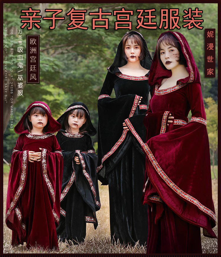 妮漫世家复古宫廷吸血鬼表演服饰