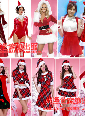 圣诞节演出服妮漫世家圣诞服派对
