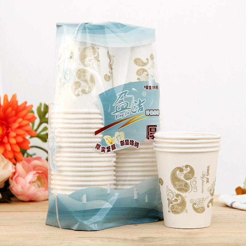 Good and clean thickening Water leakage 250ml9 Ounce paper cup Office Paper to work in an office Supplies Stationery paper bag 50 individualin the Office Equipment/Consumables/Related Services , Office paper , Sack/Paper Cup  category - from Buy2taobao.com to provide professional Taobao agent buy service