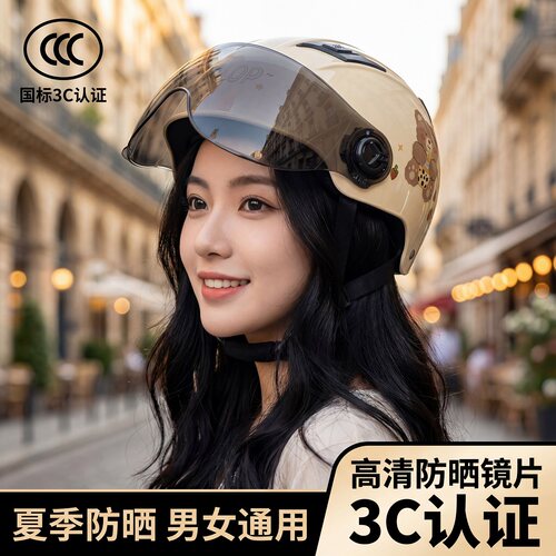 电动车头盔女哈雷夏季可爱卡通