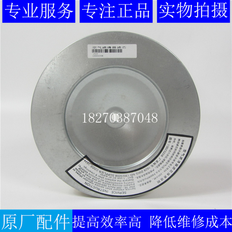 潍坊4100空气滤芯13023208