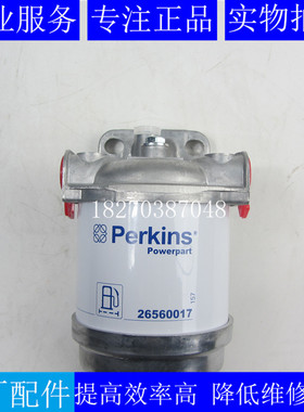原装帕金斯柴滤总成2656613威尔信柴油发电机组26561117滤芯总成