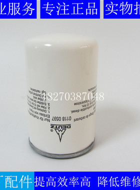 原装道依茨柴油滤芯1180597柴油发电机组工程机械柴油格01180597
