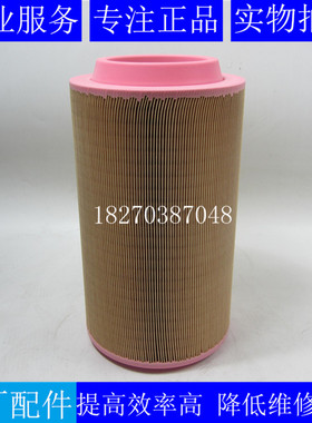 原装MANN空气滤芯C23610适用沃尔沃发电机组空气滤清器3840034