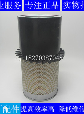 原厂帕金斯空滤26510208珀金斯1006TG柴油发电机空气滤芯26510208