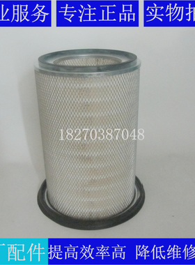 原装唐纳森空气滤芯P145702柴油发电机组工程车空气滤芯SP106473