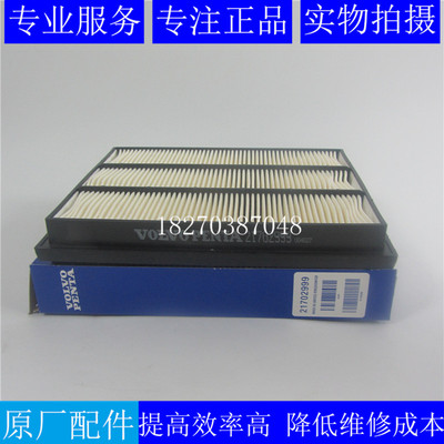 原装沃尔沃游艇柴油机空滤21702999 volvo penta 快艇空气滤清器