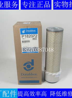 原厂唐纳森空气滤芯P182072柴油发电机组压路机空气滤芯P120307