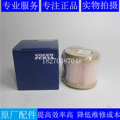 沃尔沃柴油滤芯861014油水滤