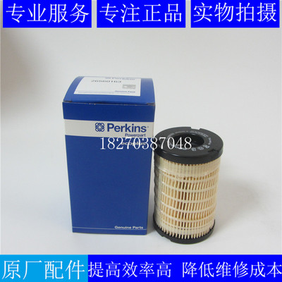 帕金斯柴油滤芯26560163