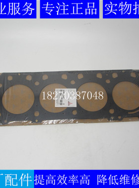 原厂道依茨BF4L2011柴油发电机组叉车发动机汽缸盖垫片04287427