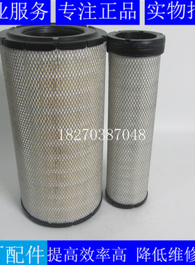 原装唐纳森空滤R000585柴油发电机组工程机械挖机空气滤芯X011409