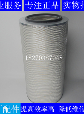 原厂唐纳森空滤P127308适用三菱柴油发电机组空气滤芯47220-38802