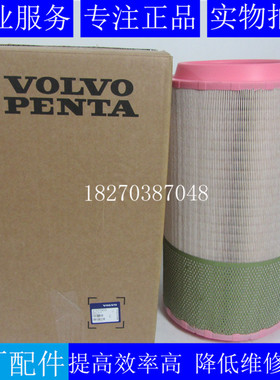 VOLVO空气滤芯 01182786 21020091沃尔沃740发电机组空滤21377909