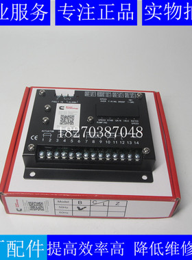 原厂东风康明斯6BT 6CT 6LT柴油发电机组电子调速器模块S6700H