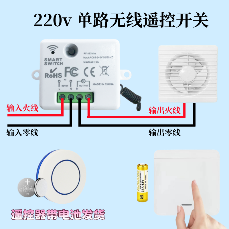 家用220v86型免布线随意贴面板