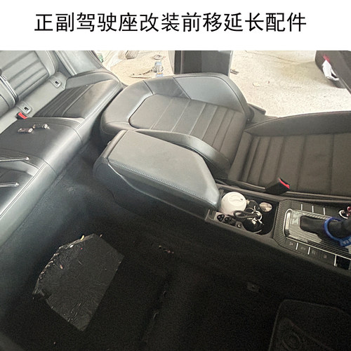 主副驾座椅垫高调节器无损