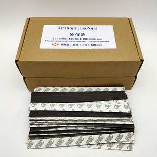 AP180漆膜磨耗仪纱布条 耐磨测试仪砂布条240目纱布 砂纸100条/盒