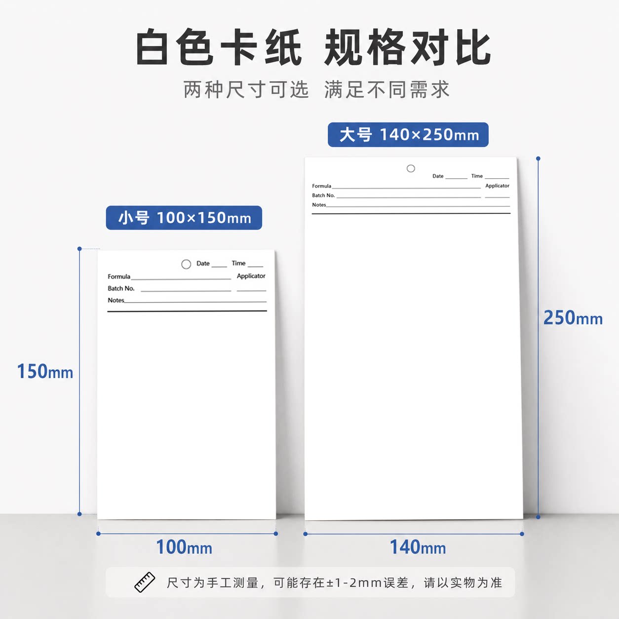 遮盖力涂料测试卡纸黑白对比率图片