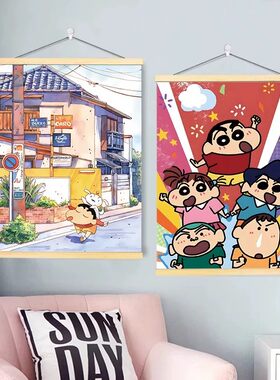 蜡笔小新卡通动漫二次元周边卷轴挂画房间卧室宿舍出租屋装饰挂画
